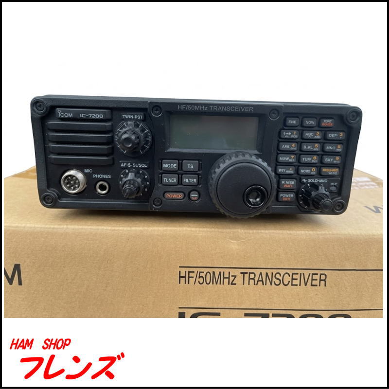 【未使用・希少】アイコム IC-7200 ★おまけ付（MB-116 & MB-117）長期保管品・元箱あり