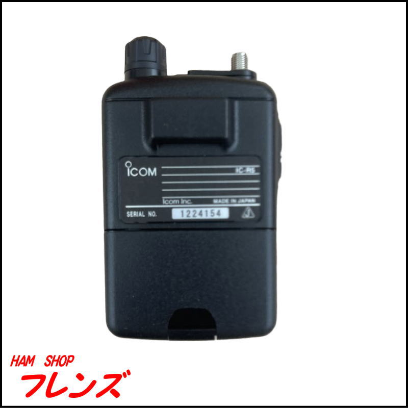 【奇跡の新品未使用品】アイコム IC-R5 広帯域ハンディレシーバー（元箱・付属品完備）