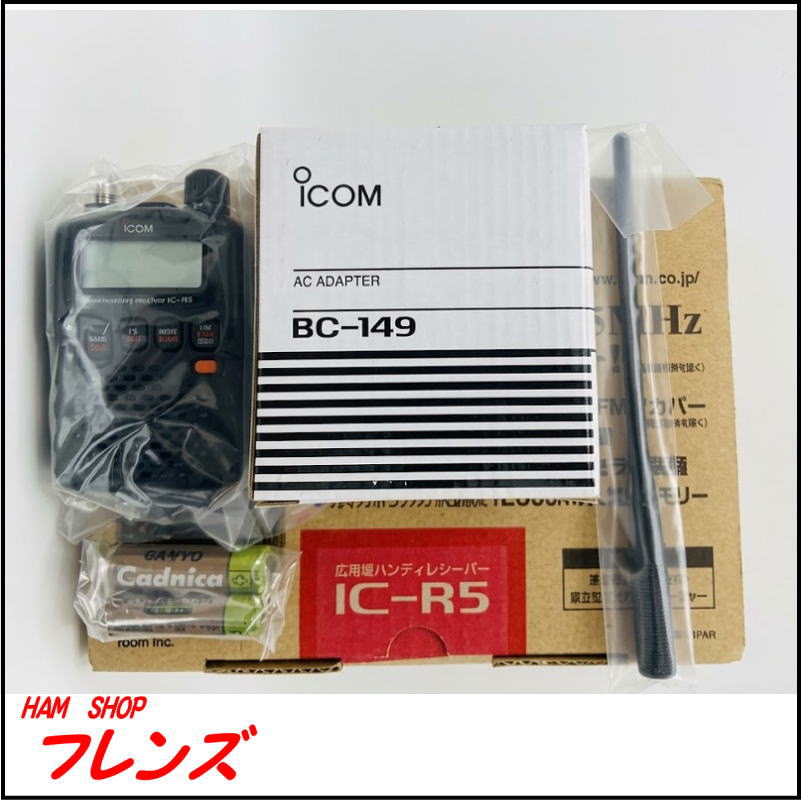 【奇跡の新品未使用品】アイコム IC-R5 広帯域ハンディレシーバー（元箱・付属品完備）