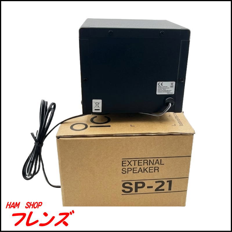 【美品・貴重】アイコム ICOM SP-21 外部スピーカー（元箱付き）