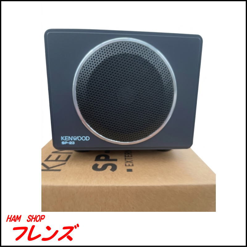 【美品】KENWOOD SP-23 外部スピーカー（元箱付き）