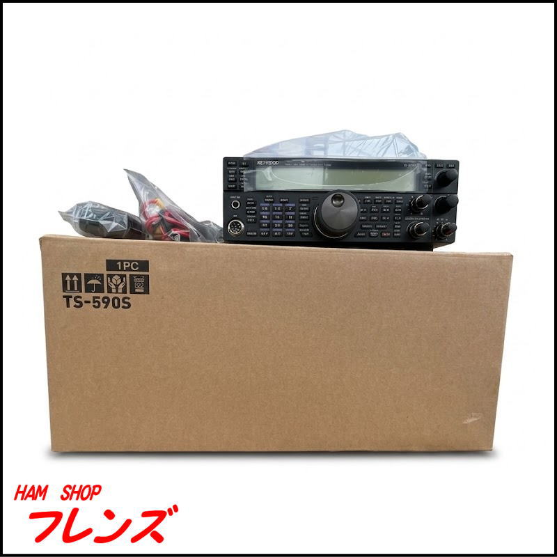 【未使用・希少名機】KENWOOD TS-590S HF/50MHz オールモードトランシーバー