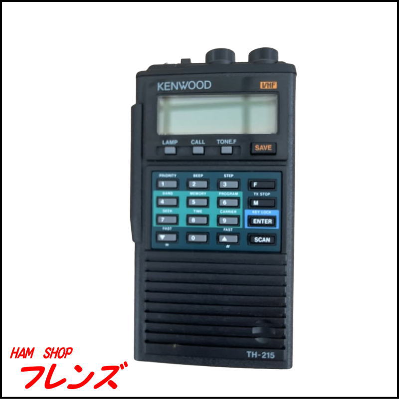 【貴重・美品】KENWOOD TH-215 VHF FMトランシーバー（元箱・付属品付き）【未使用ソフトケース（SC-12）おまけ付き】