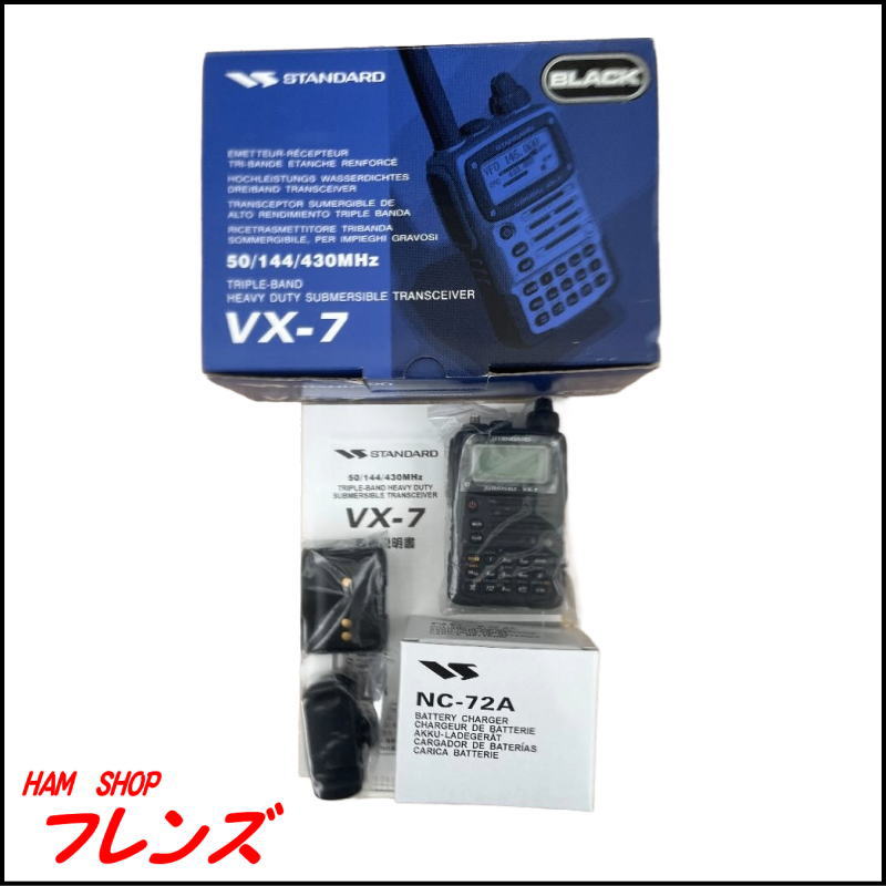 【未使用・希少デッドストック】STANDARD VX-7 50/144/430MHz トリプルバンド ハンディトランシーバー（ブラック）