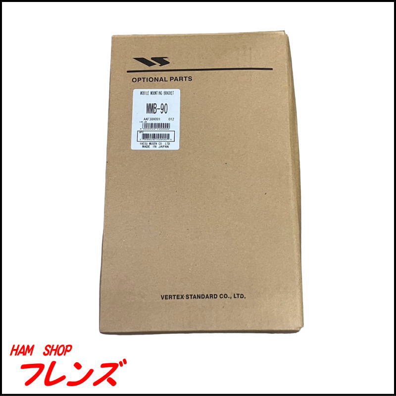 【未使用品】八重洲無線 (YAESU) MMB-90 モービルブラケット