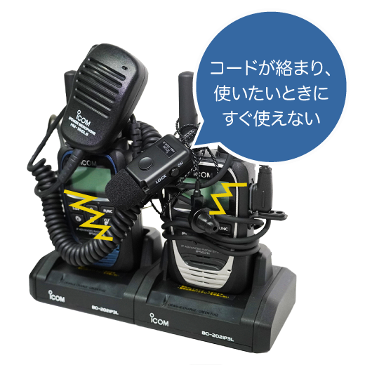 マイクホルダー(アイコムグッズ)