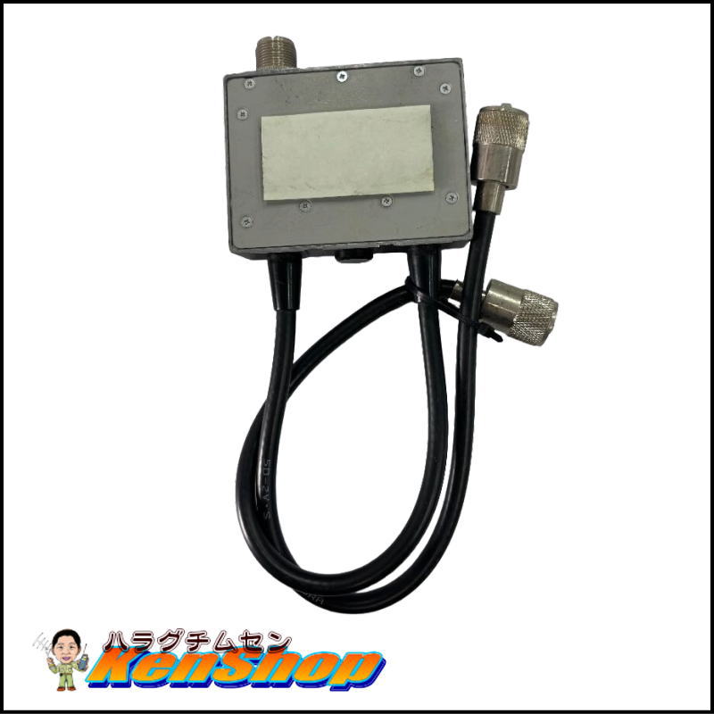 第一電波工業（DIAMOND）デュープレクサー MX-610 【送料込み・特価】