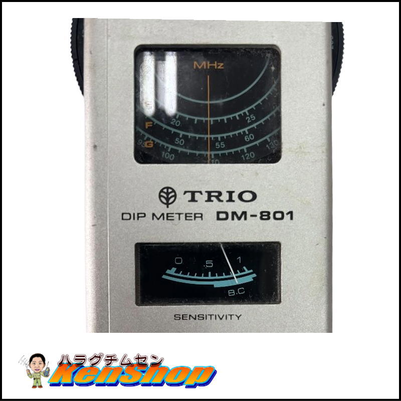 【動作確認済み】TRIO（トリオ）ディップメーター DM-800【送料込み・特価】