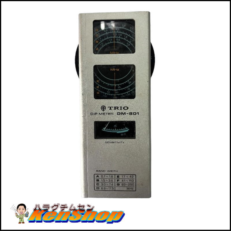 【動作確認済み】TRIO（トリオ）ディップメーター DM-800【送料込み・特価】