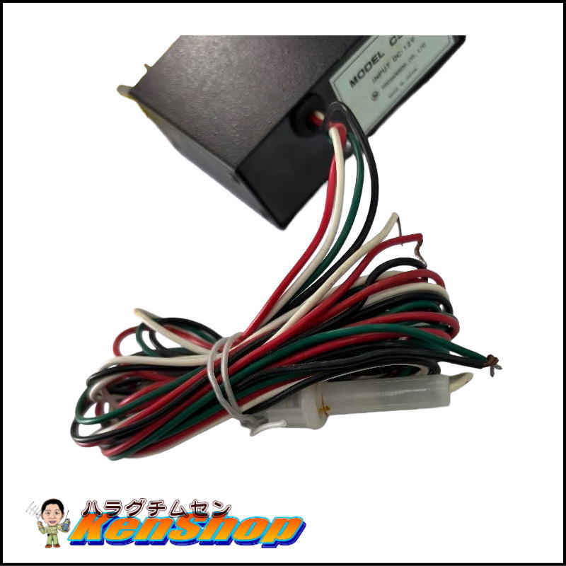 プロセンサー株式会社 盗難防止アラーム CS-110 【動作未確認・送料込み特価】