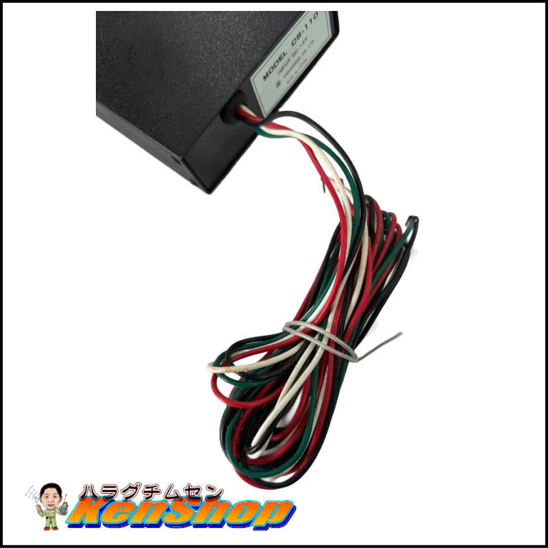 プロセンサー株式会社 盗難防止アラーム CS-110 【動作未確認・送料込み特価】