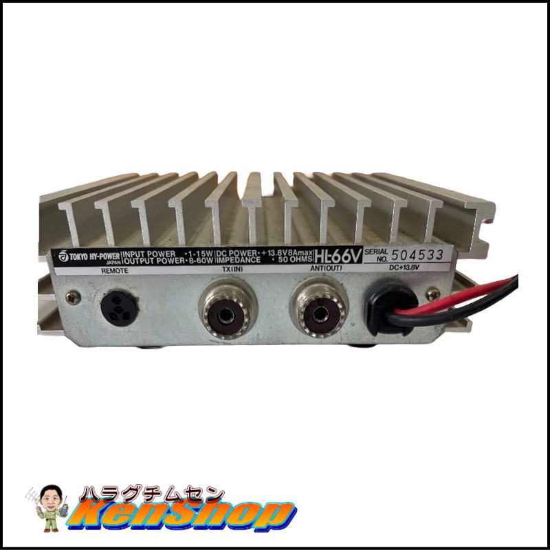 【動作確認済み】東京ハイパワー製 6m BAND パワーアンプ HL-66V【送料込み】