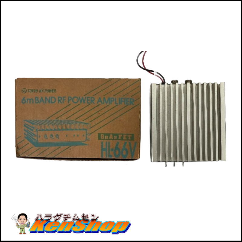 【動作確認済み】東京ハイパワー製 6m BAND パワーアンプ HL-66V【送料込み】