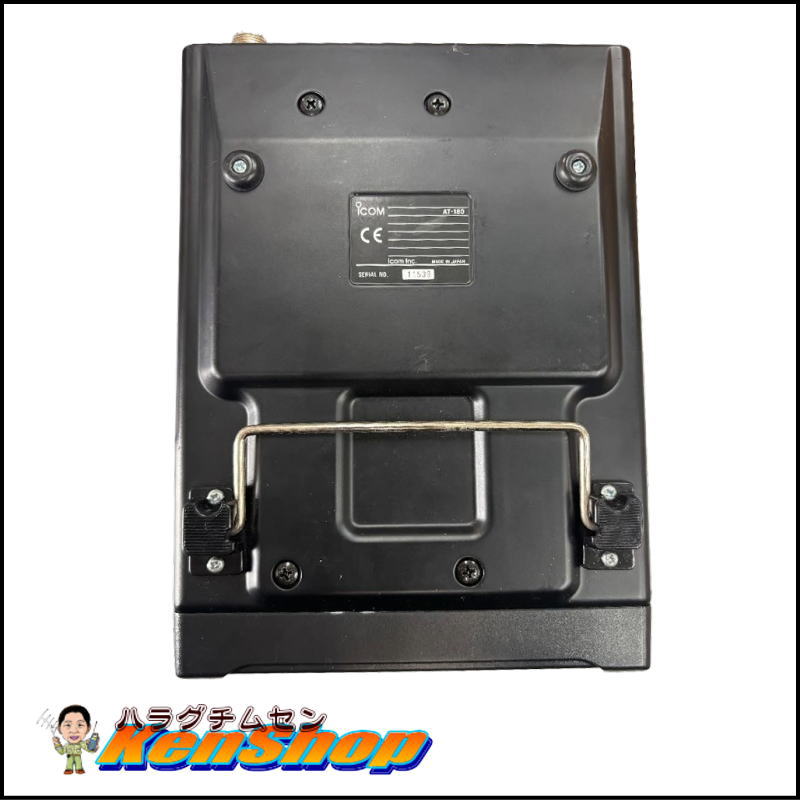 【動作確認済み】アイコム（ICOM） オートマチックアンテナチューナー AT-180 【送料込み・特価】