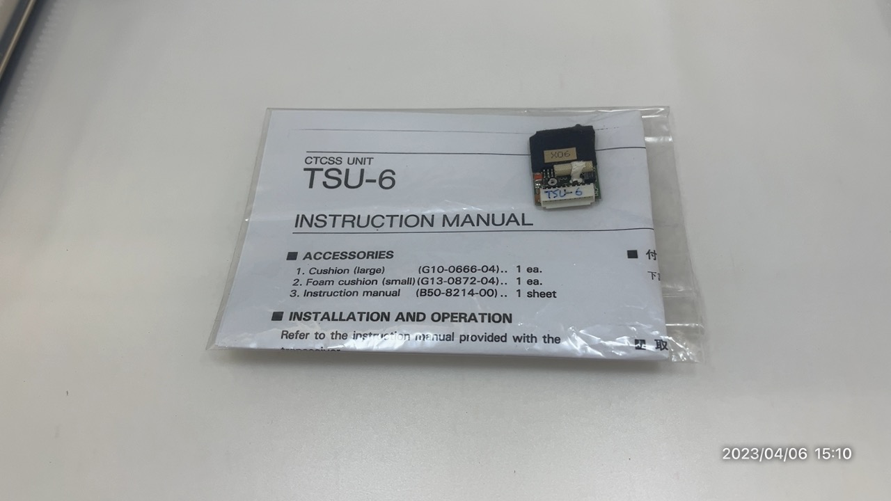 (中古)TSU-6
