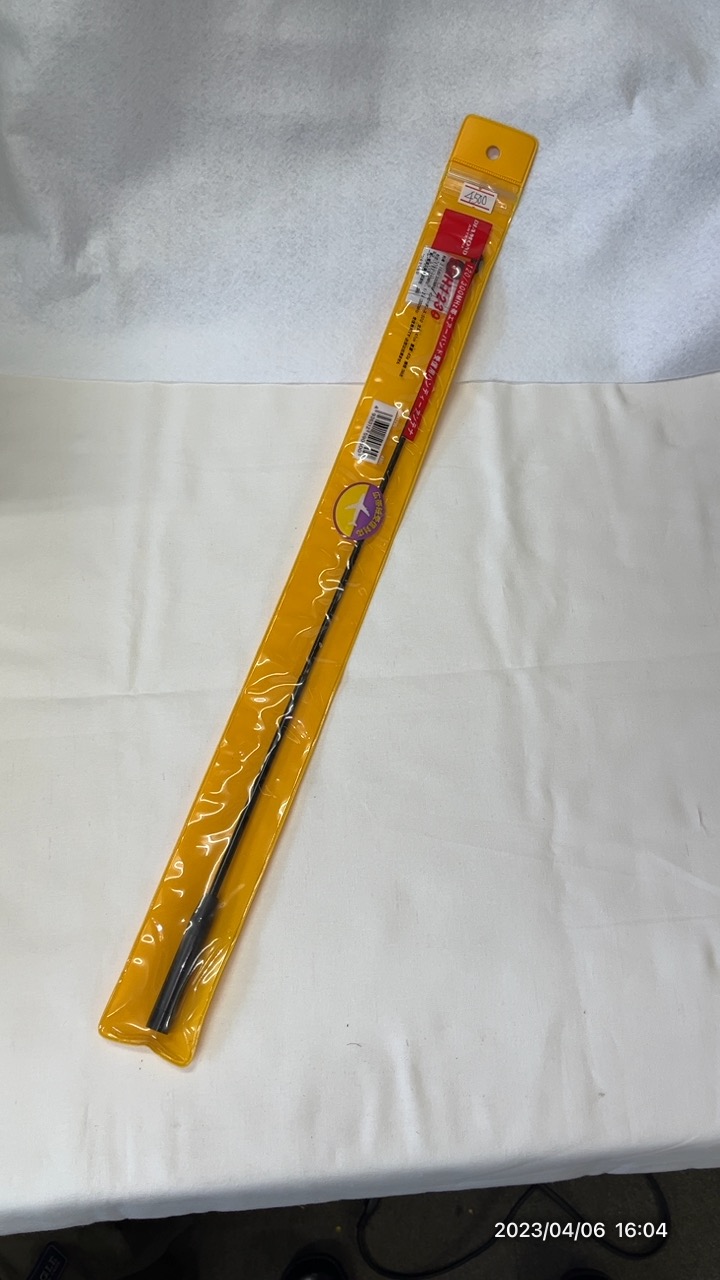 SRH1230　エアバンド受信用アンテナ