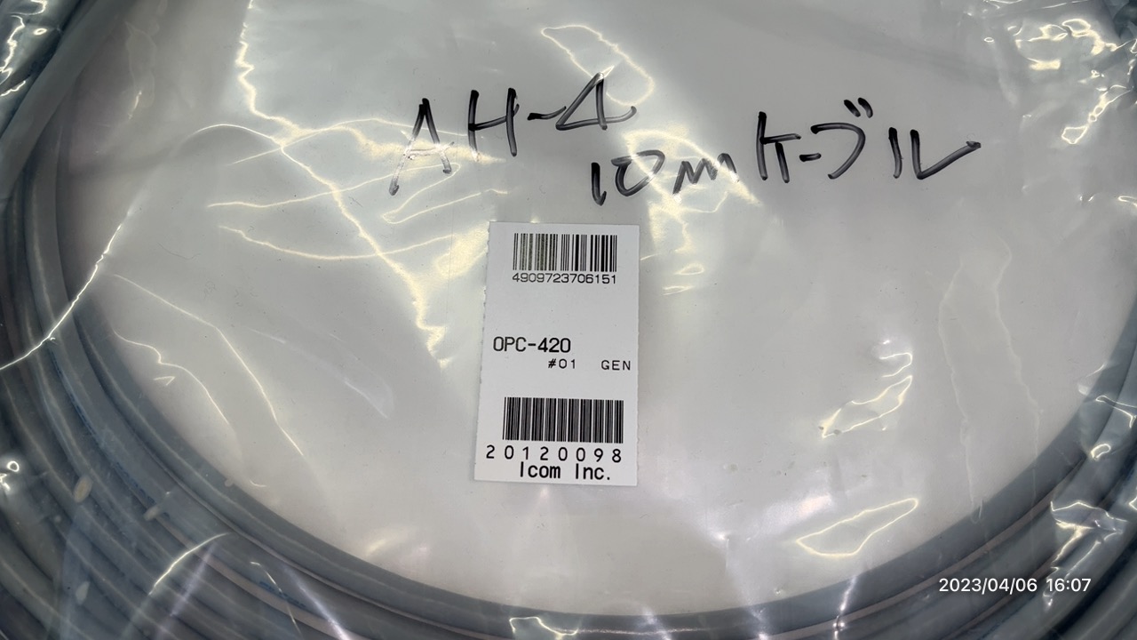 OPC-420　