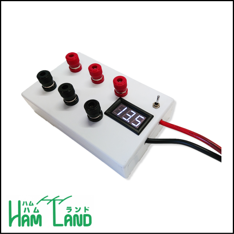 【ハムランドオリジナル】電圧計付 電源分電盤（ON/OFFスイッチ付）
