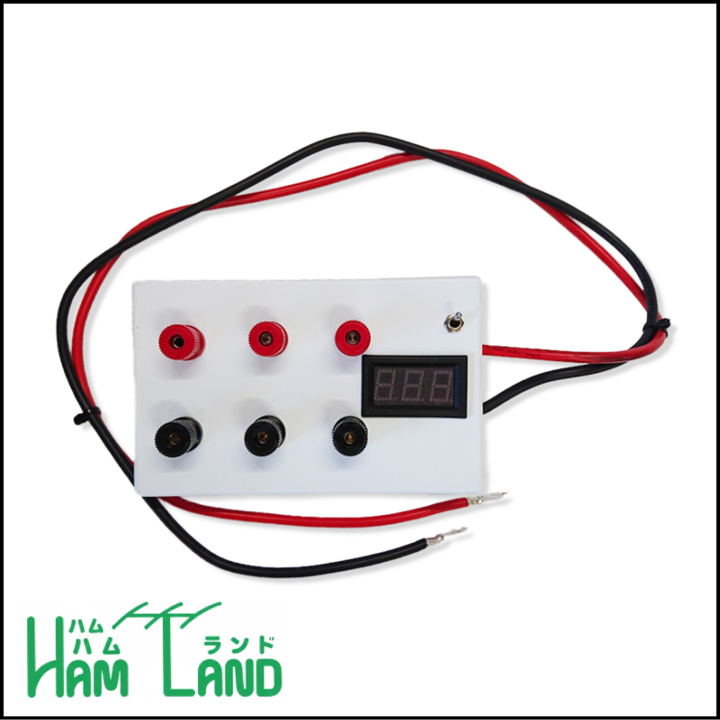 【ハムランドオリジナル】電圧計付 電源分電盤（ON/OFFスイッチ付）