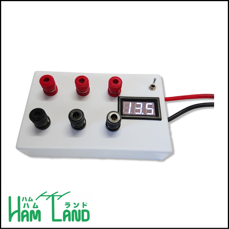 【ハムランドオリジナル】電圧計付 電源分電盤（ON/OFFスイッチ付）