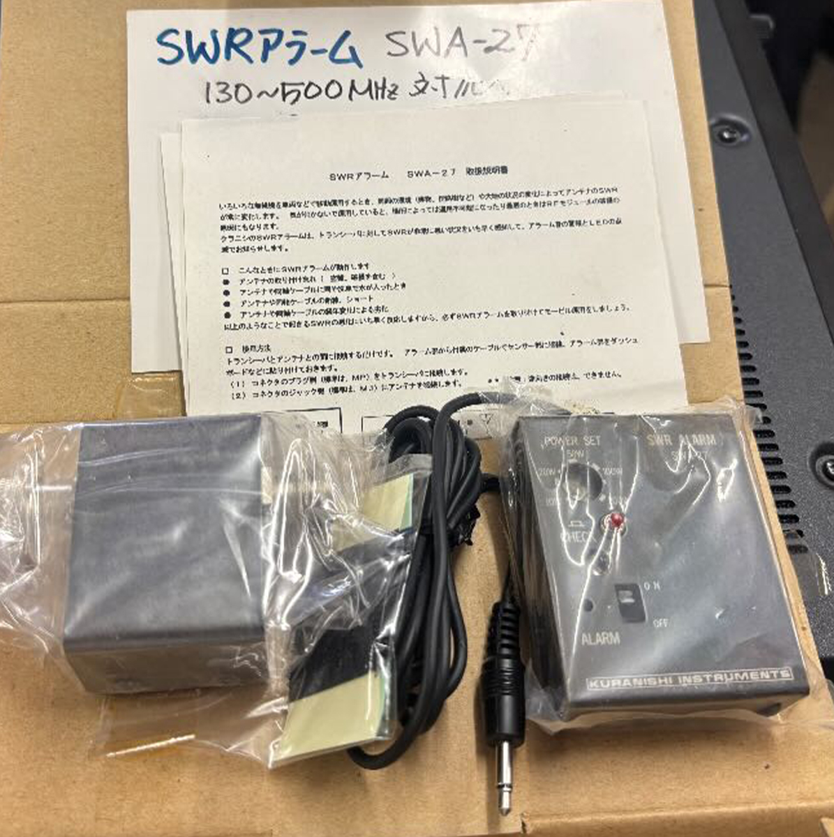 SWA-27　クラニシ製 130～150MHz対応 SWRアラーム　