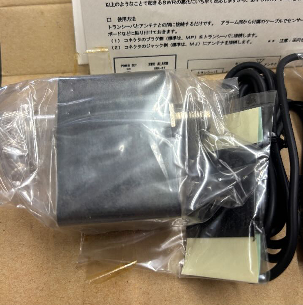 SWA-27　クラニシ製 130～150MHz対応 SWRアラーム　
