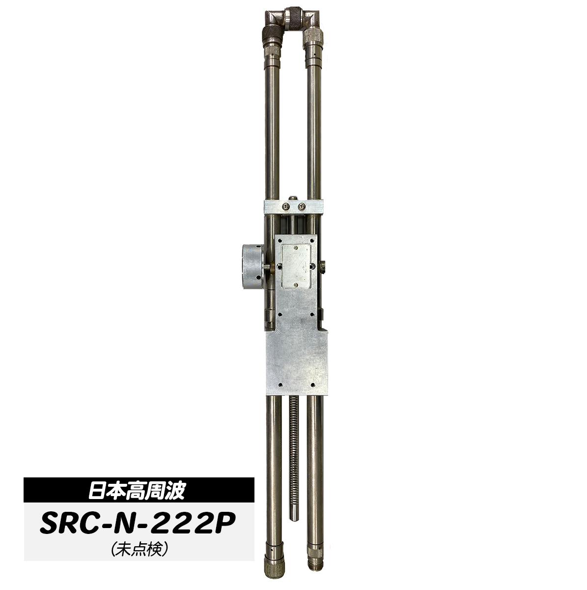 SRC-N-222P