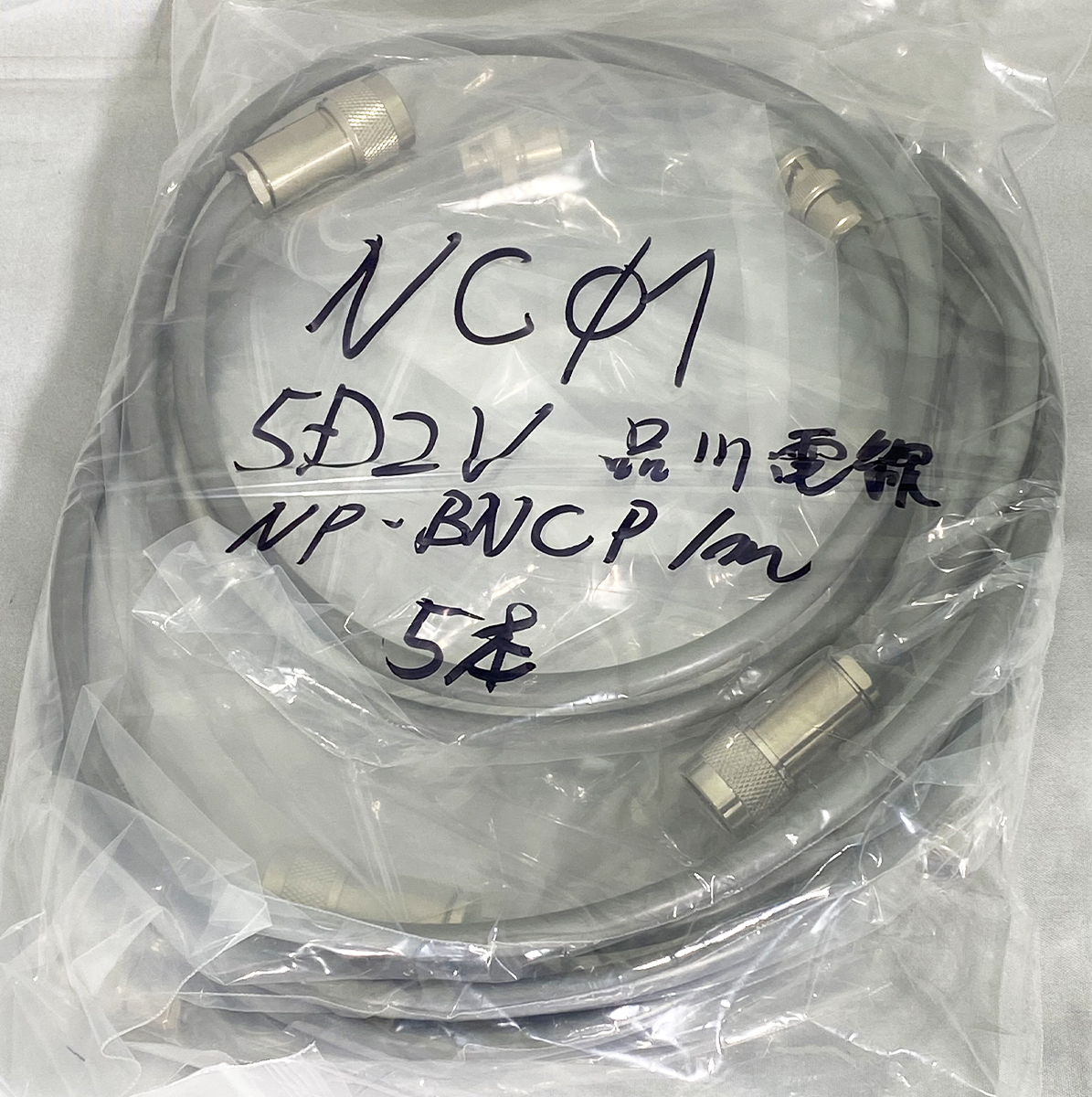SHINAGAWADENSEN 5D-2V NP-BNCP 約1m