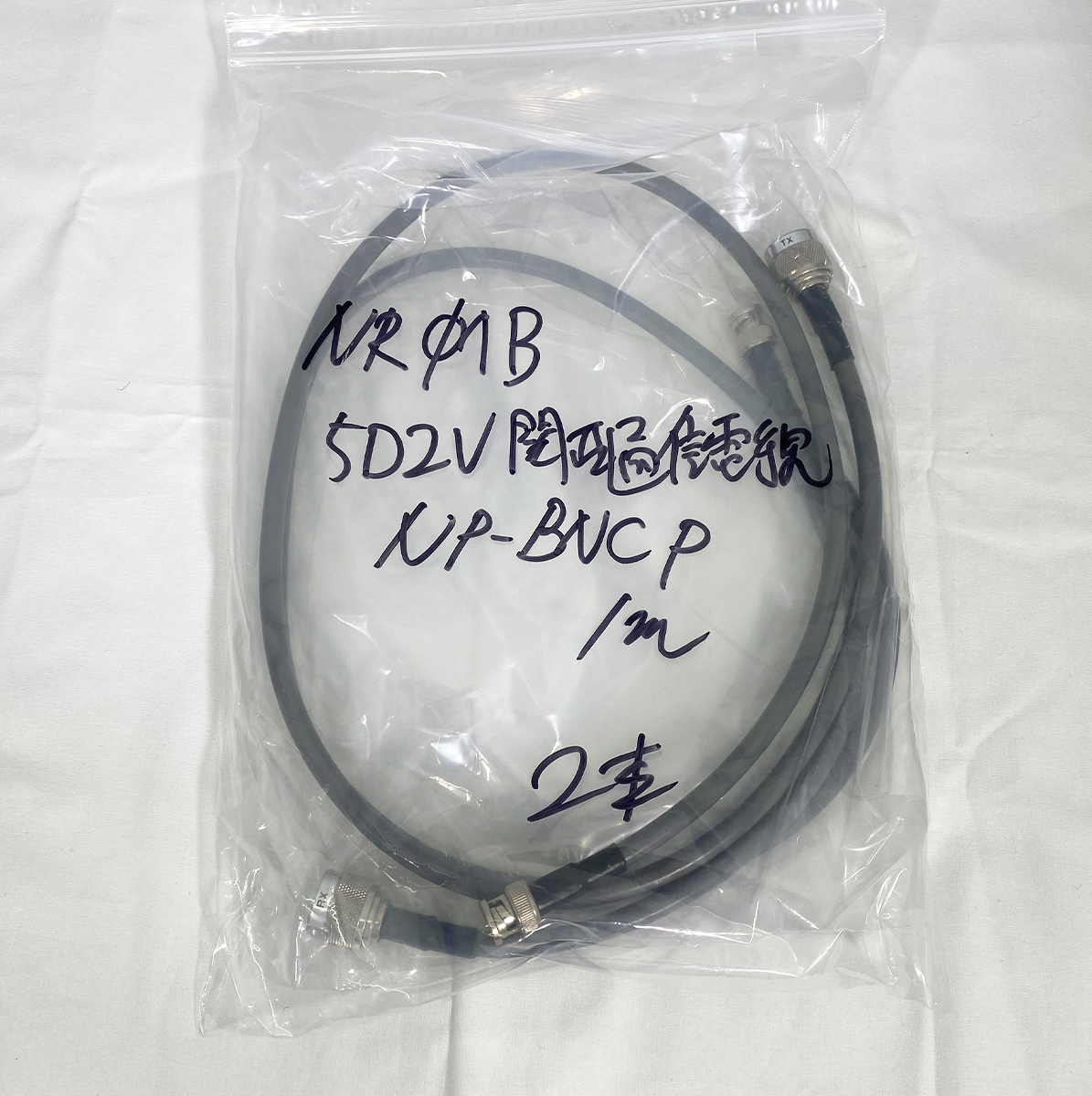 関西通信電線 5D-2V NP-BNCP 約1m