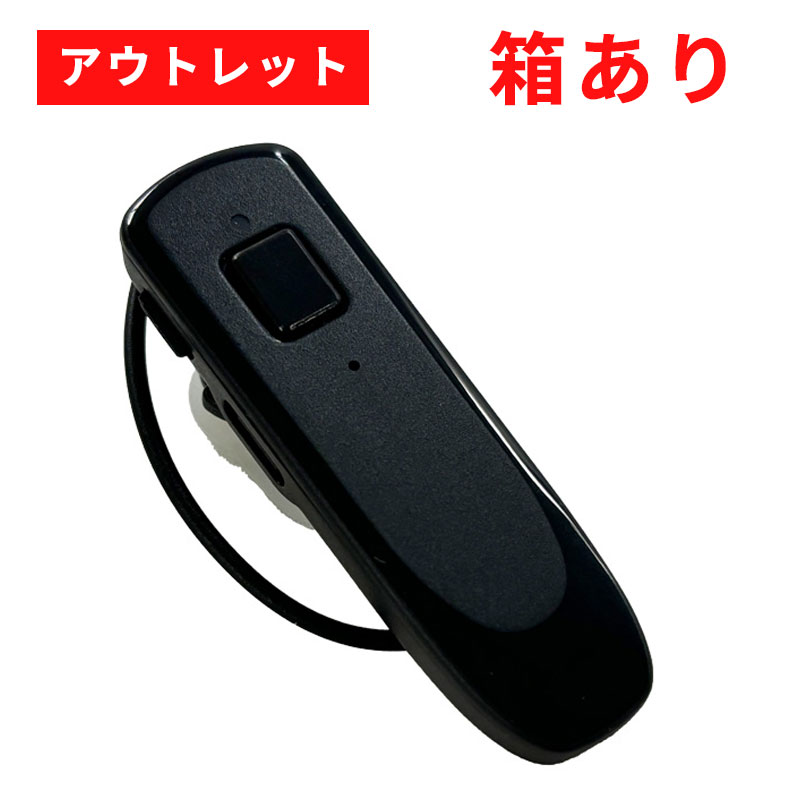 【アウトレット品】IJKP BTH-102 Bluetoothハンズフリーイヤホン
