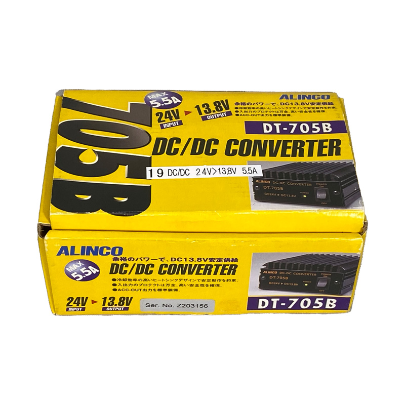 アルインコ DT-705B DC/DC 24V ＞ 13.8V 5.5A