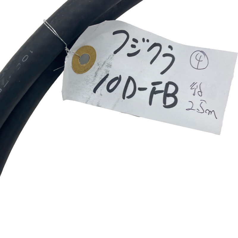 フジクラ10D-FB  約2.5ｍ