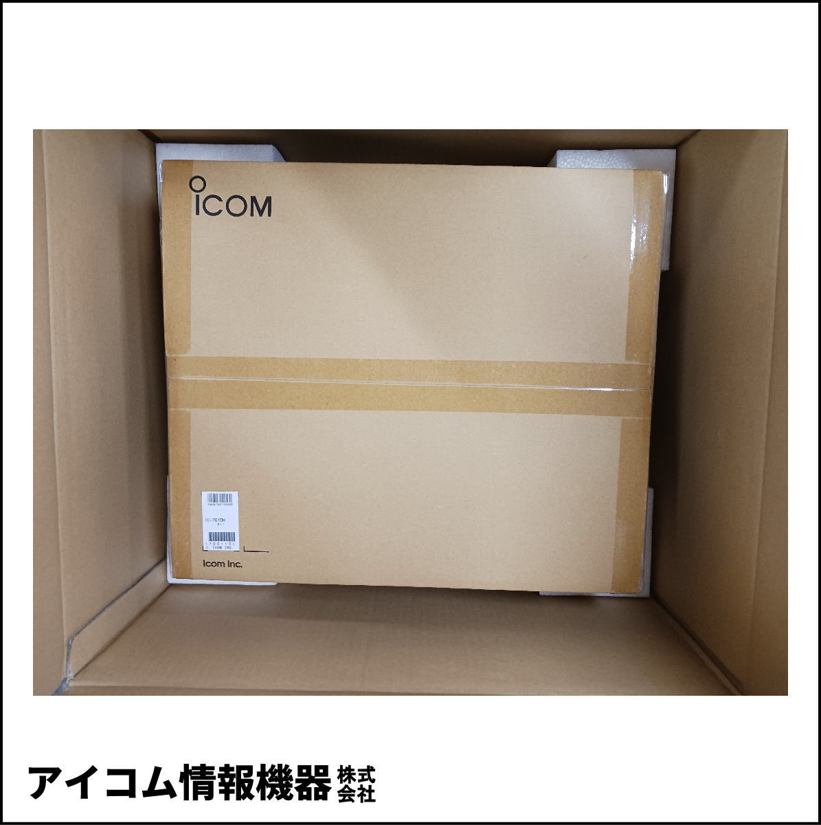 【お買い得価格！】アイコム HF/50MHz トランシーバー IC-7610M (50W機)【新品・点検済】