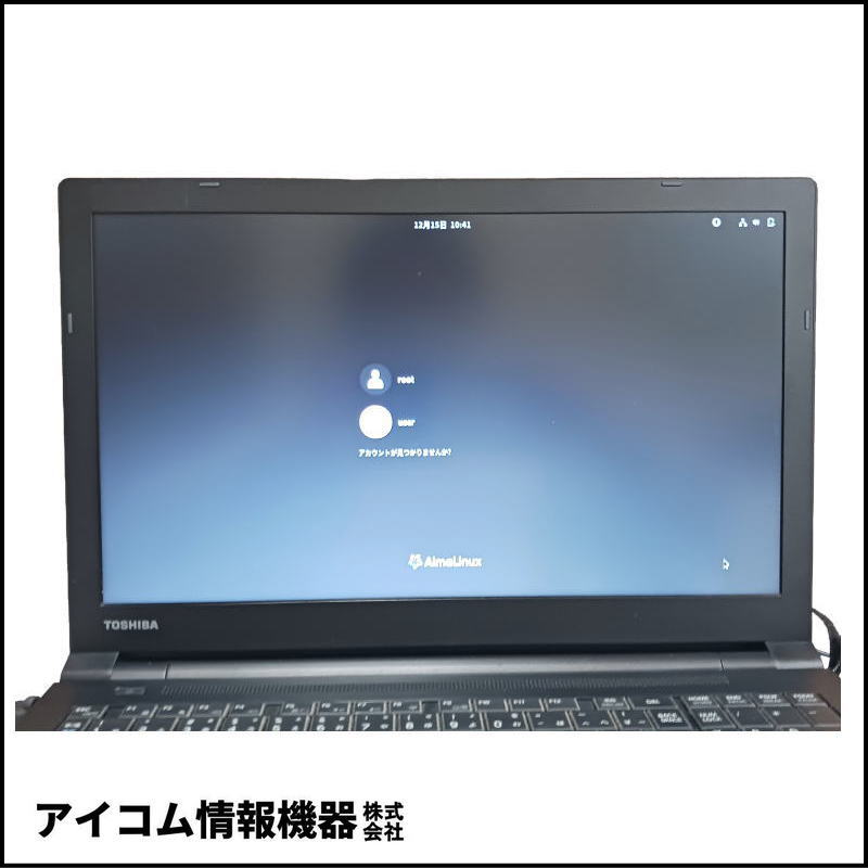 【受注後設定】D-STARレピーター用GWPC 設定 DynaBook【オールインワン】