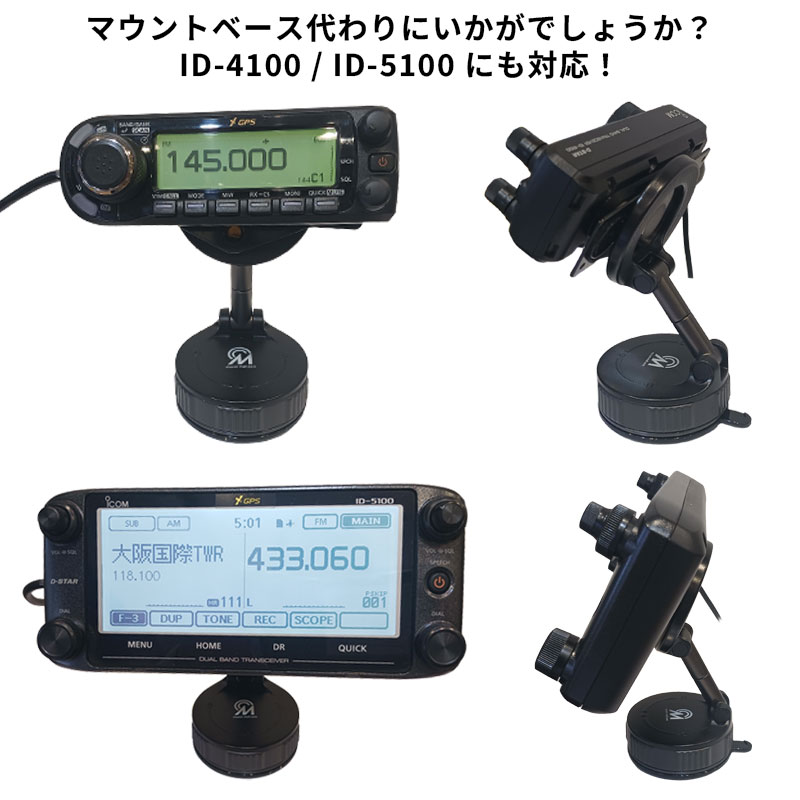 強力磁石・スマホ対応 ユニバーサル マグネティックホルダー CH10