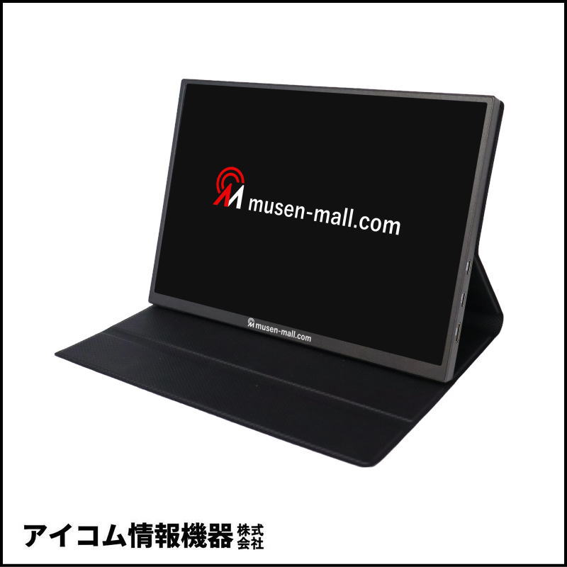 ポータブルディスプレイRT1051【10.5インチ】IC-7300MK2シリーズに最適化。異次元の視認性を確保できるシンデレラフィットモニター