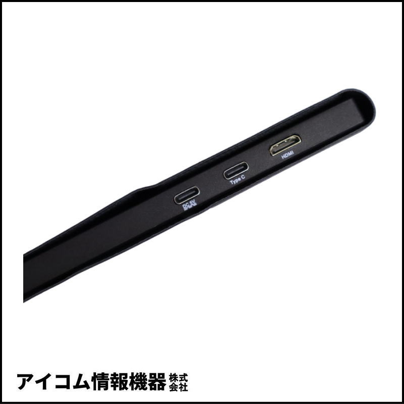 ポータブルディスプレイRT1051【10.5インチ】IC-7300MK2シリーズに最適化。異次元の視認性を確保できるシンデレラフィットモニター