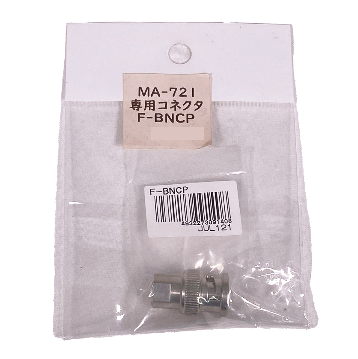 F-BNCP MA-721専用　変換コネクタ コメット