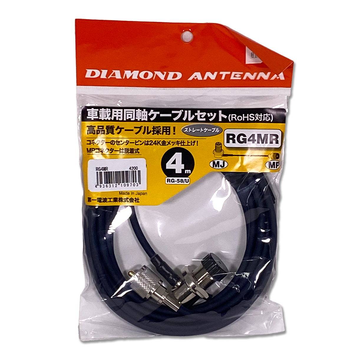 めろ　200本　ケーブルセット めろ 200本 ケーブルセット CD-VRM200｜オプション｜システム