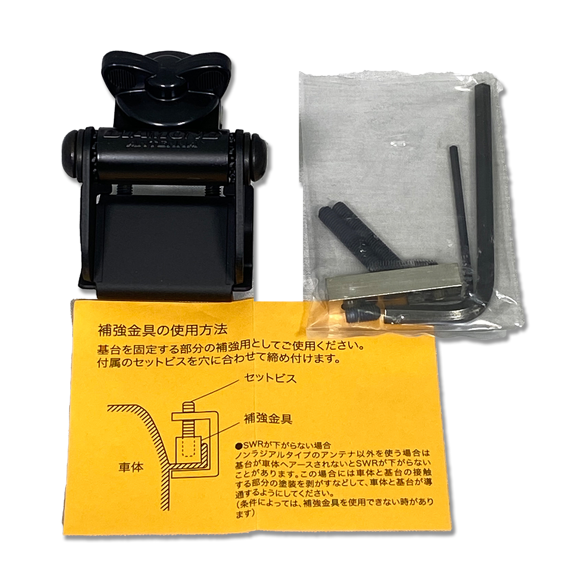 K311   可到式ル－フ基台　第一電波工業