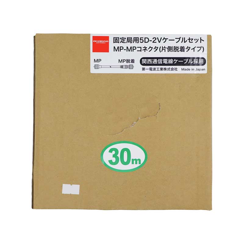 5D30MB DIAMOND 5D-2Vケーブルセット