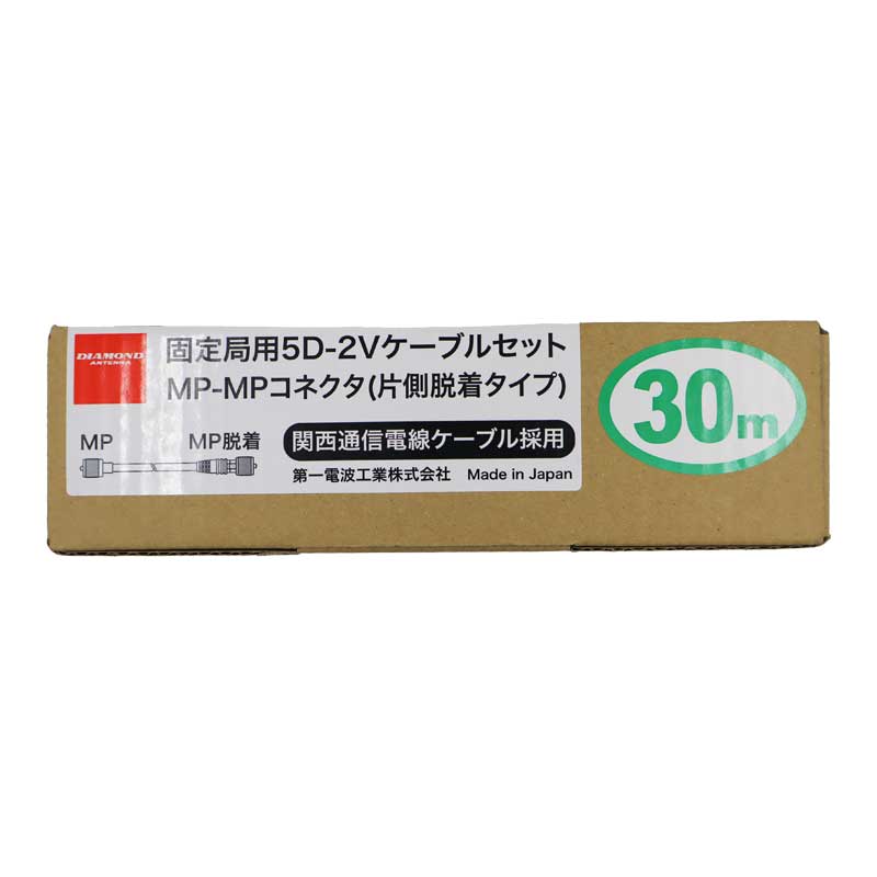 5D30MB DIAMOND 5D-2Vケーブルセット