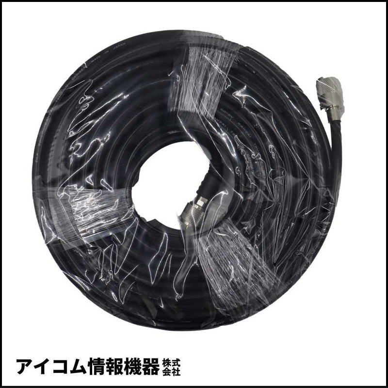 【訳あり価格】第一電波工業 5D30MB 同軸ケーブル 30m | 5D-2V MP-MP 片側脱着式