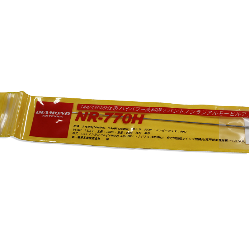NR-770H  144/430MHzモービルアンテナ　第一電波工業