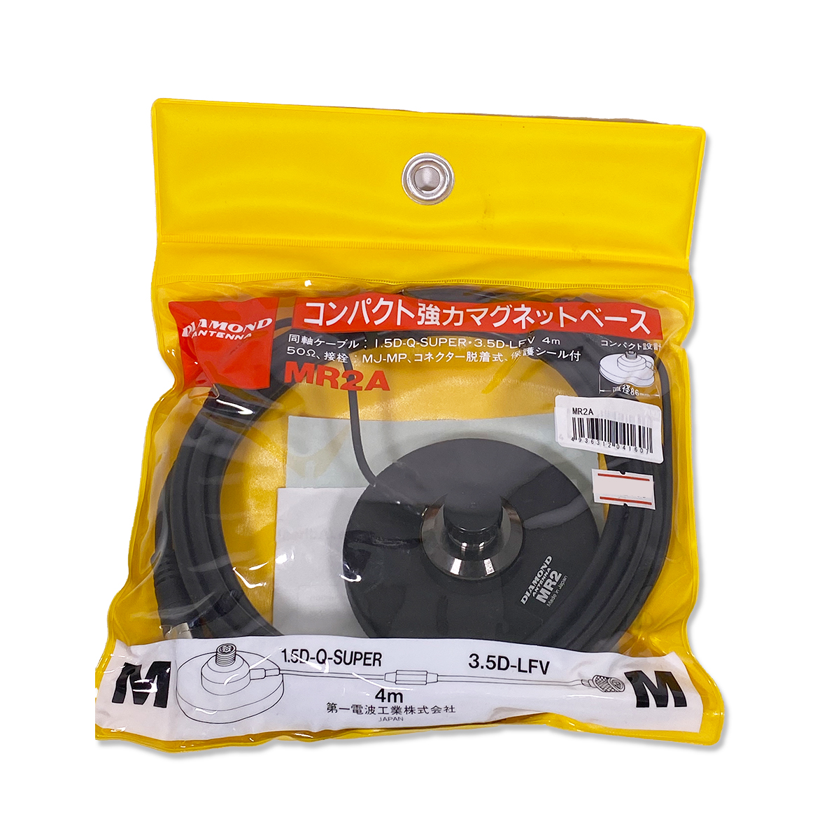 MR2A　マグネットベース　第一電波工業