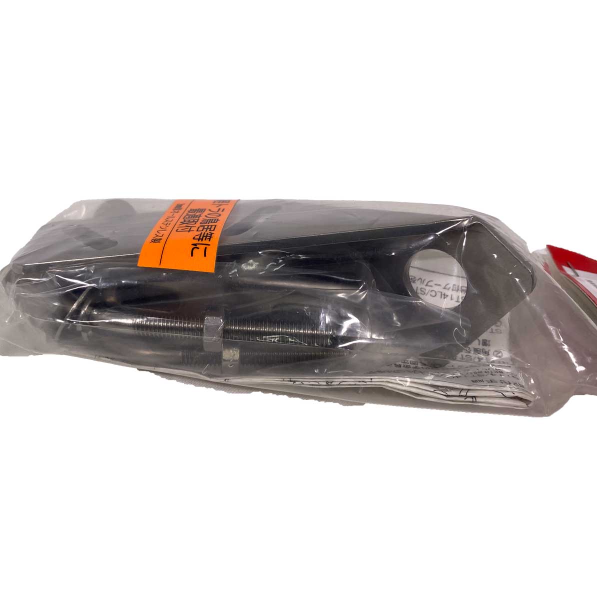 ST15 アンテナ取付金具 ナテック