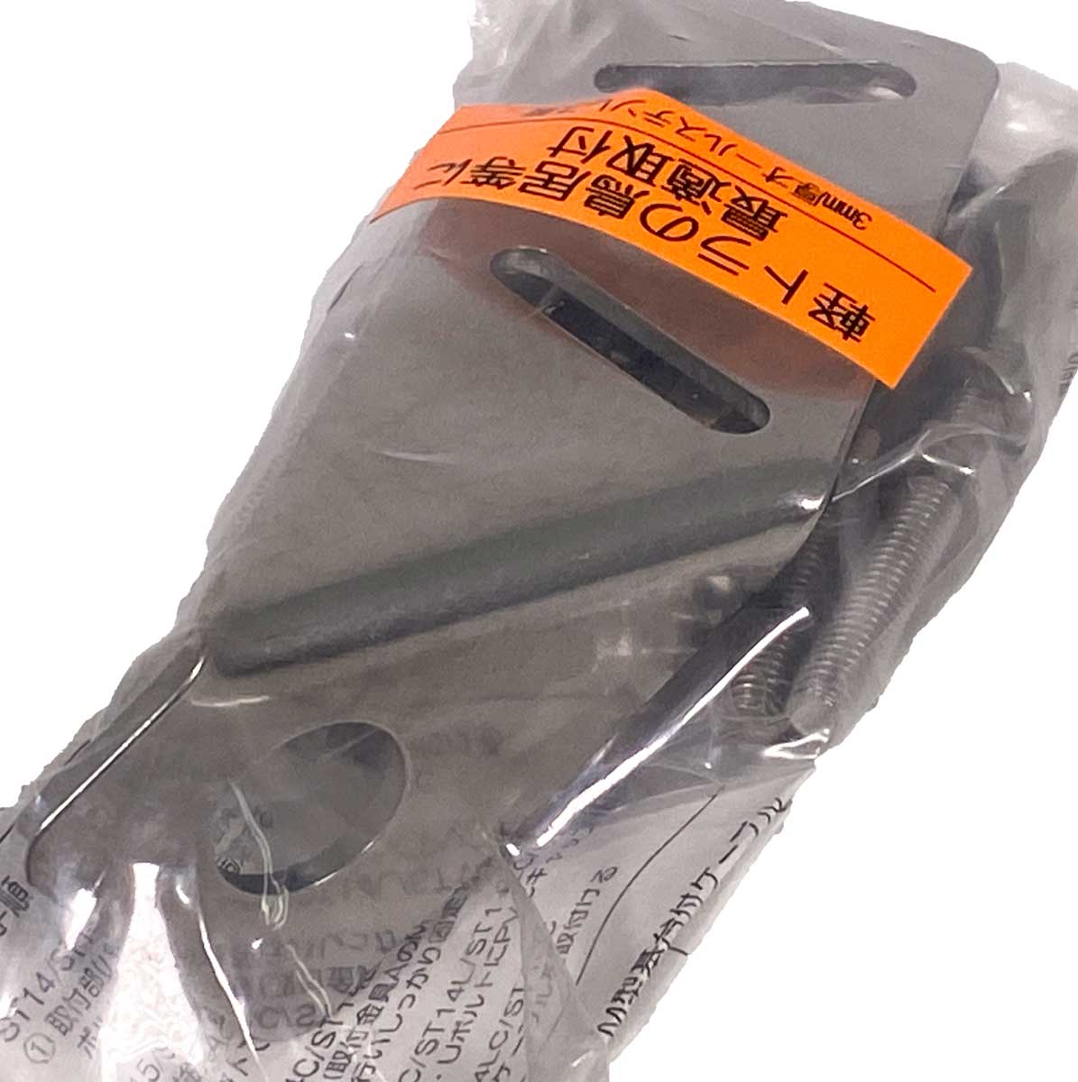 ST15 アンテナ取付金具 ナテック