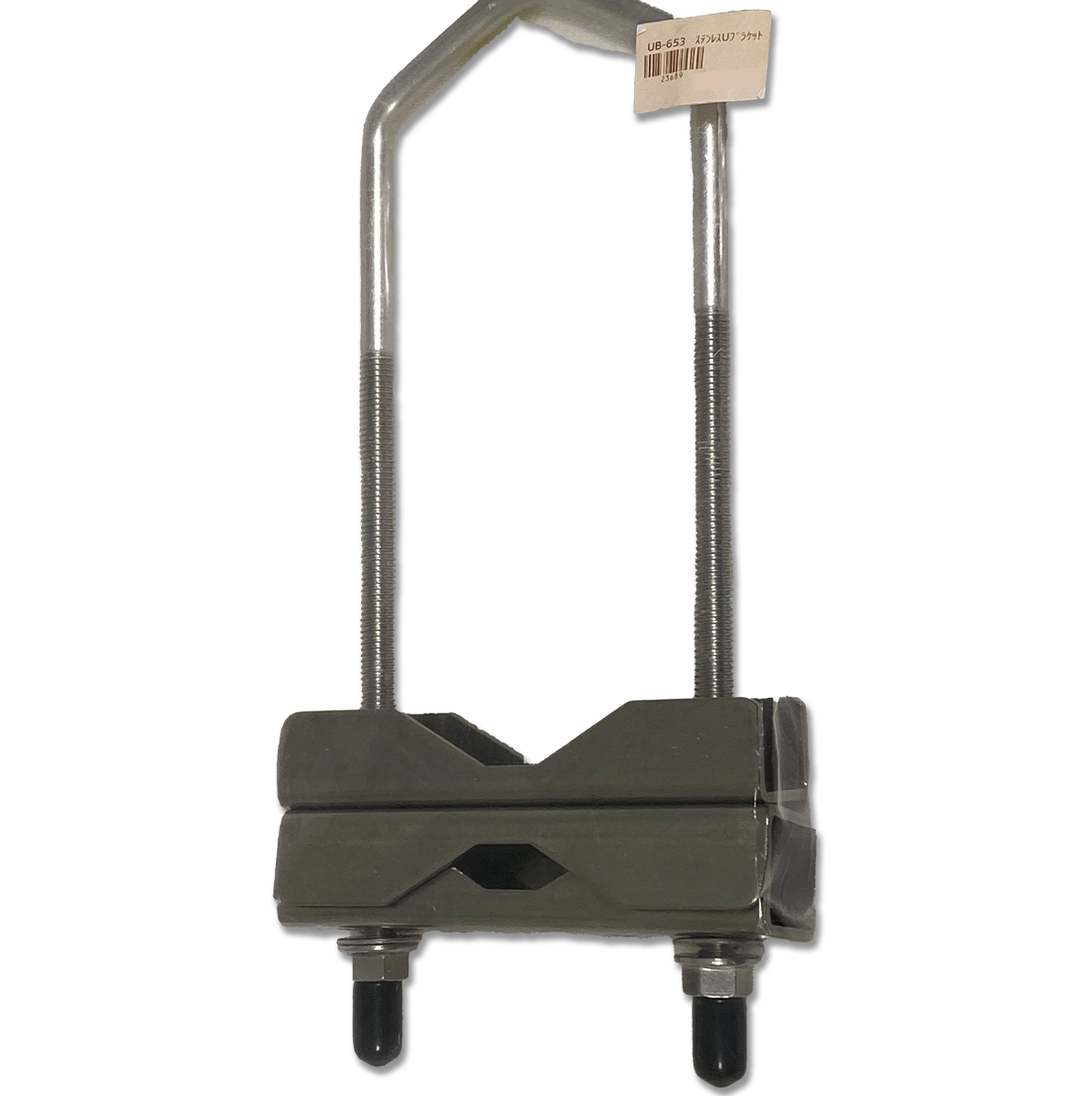 UB-653 ステンレスUブラケット グラスファイバー工研