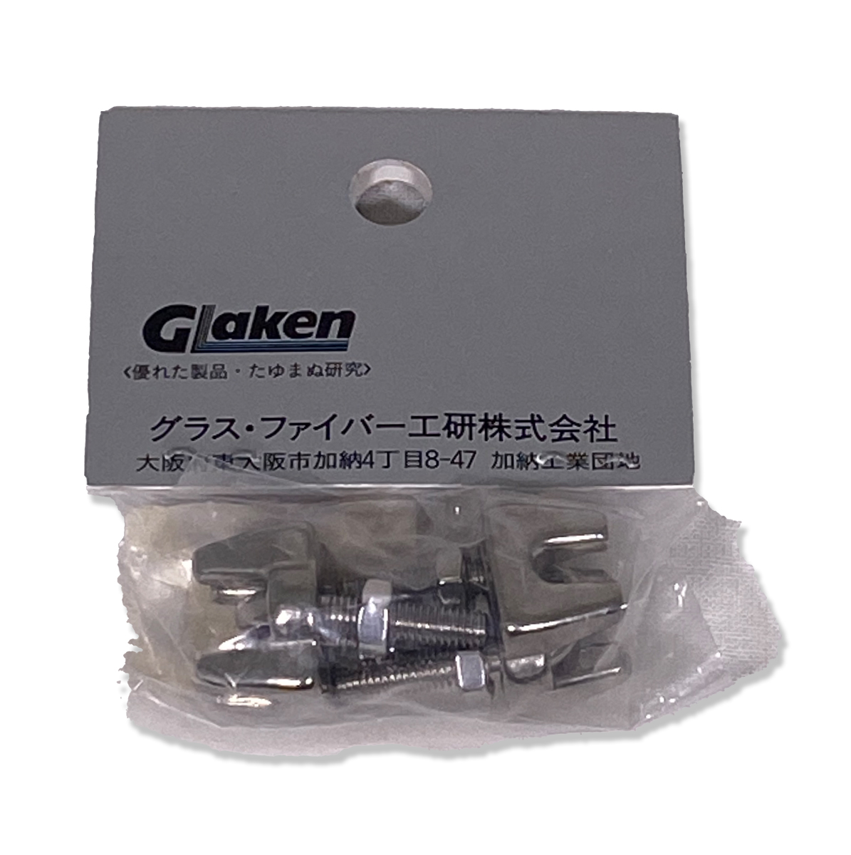 SG04 ステンレスワイヤークリップ 4mm 2個入り グラスファイバー工研