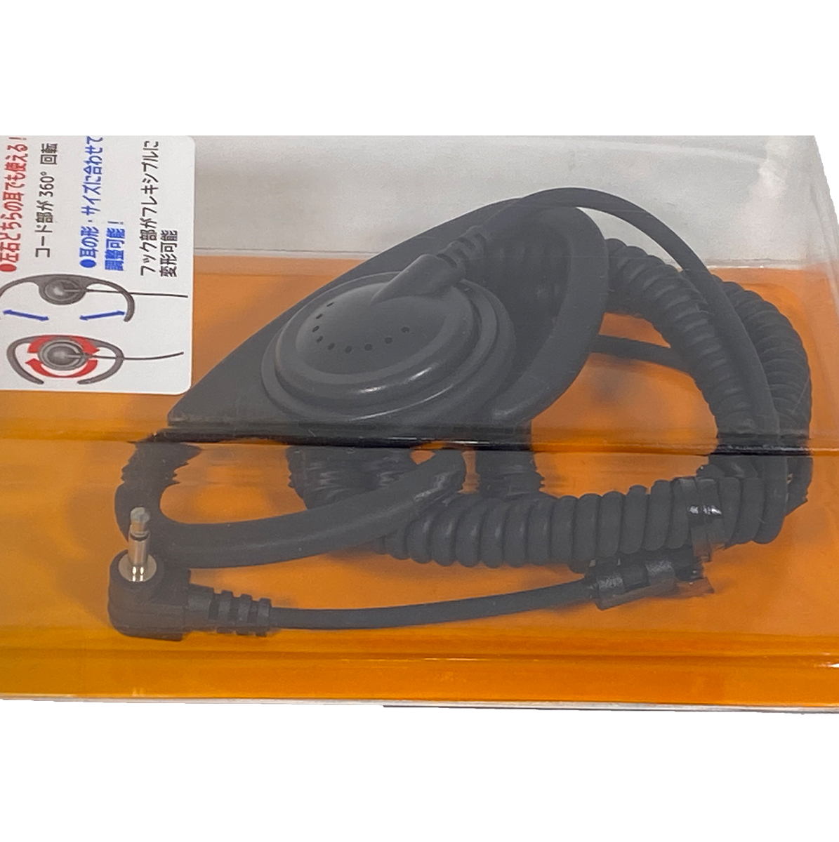 H-250K 耳掛けイヤフォン コメット